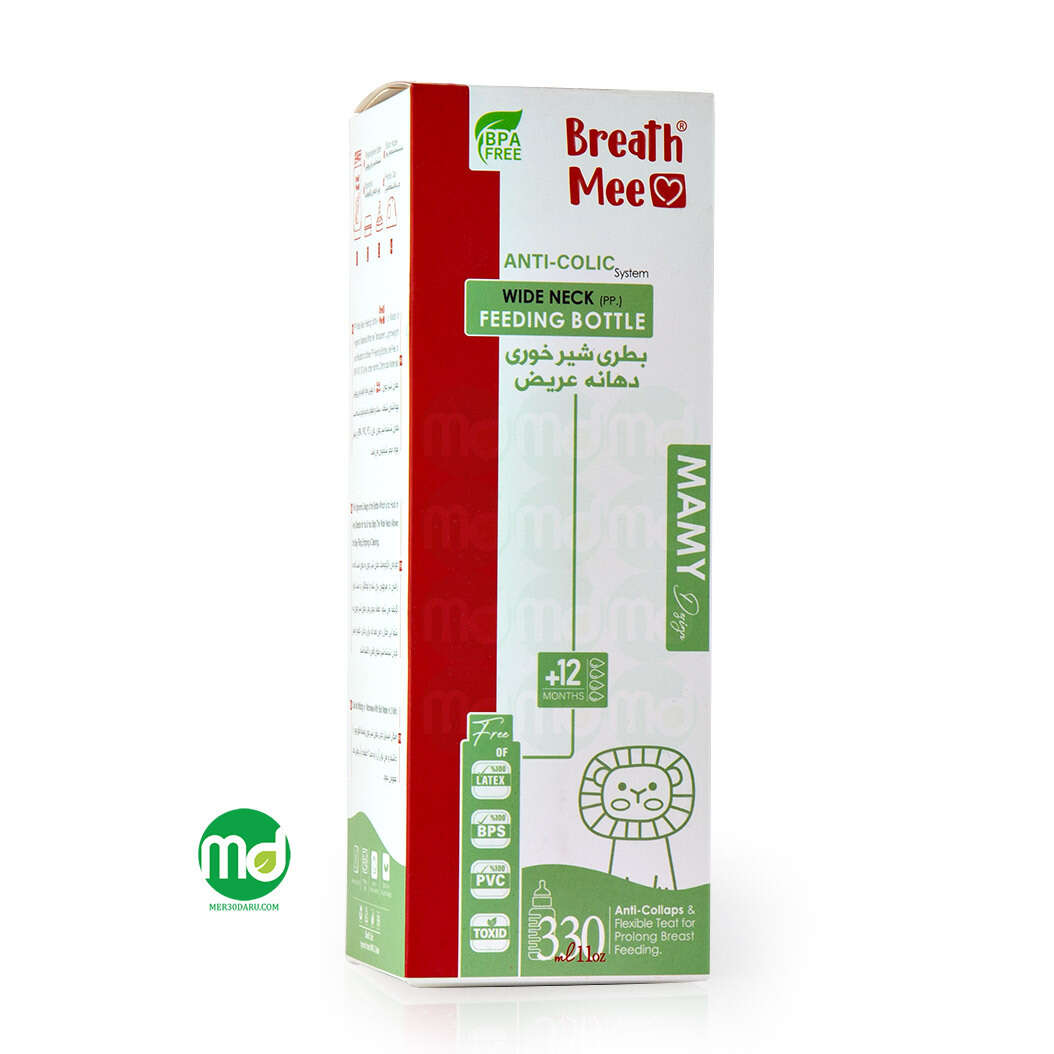 بطری شیرخوری دهانه عریض