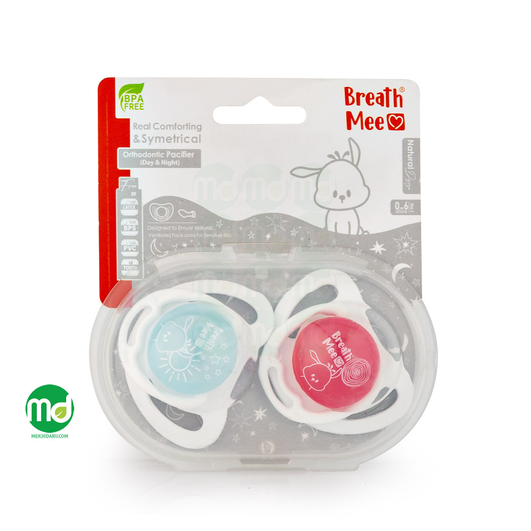 Mer30daru breath mee orthodontic pacifier day night