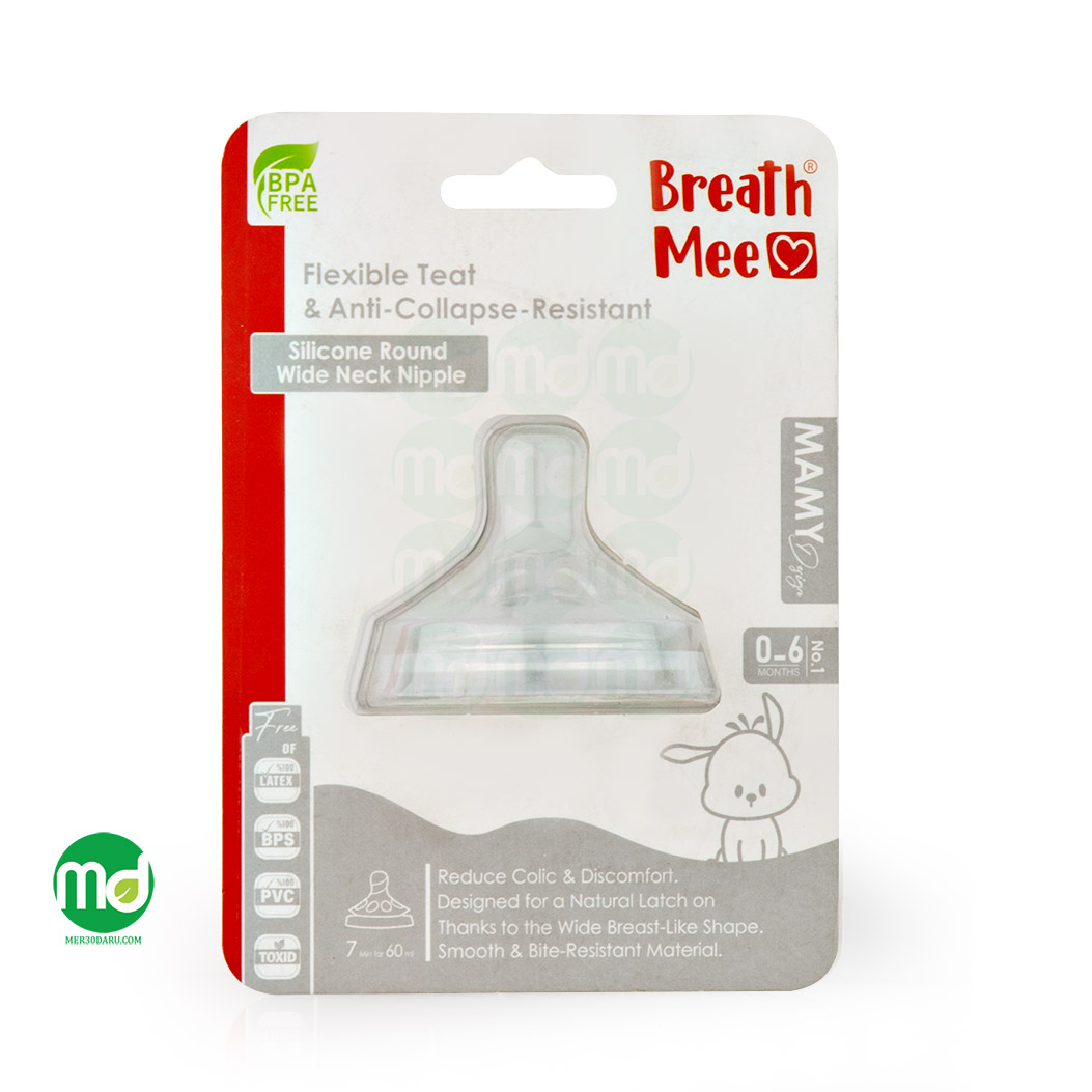 سرشیشه دهانه عریض سرگرد برث می 0 تا 6 ماه