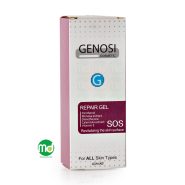 ژل بازسازی کننده پوست