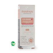 پن مایع کلیمبازول