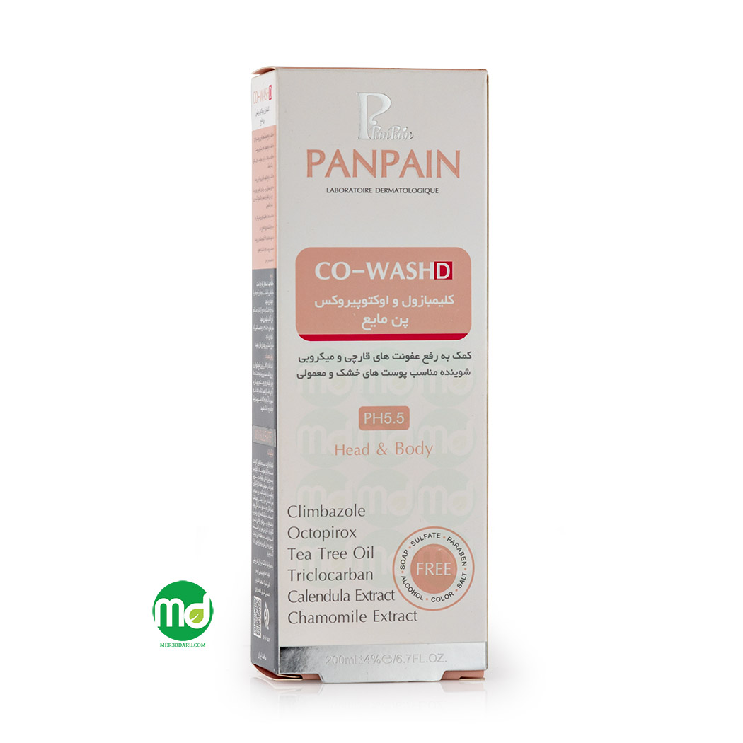 پن مایع کلیمبازول