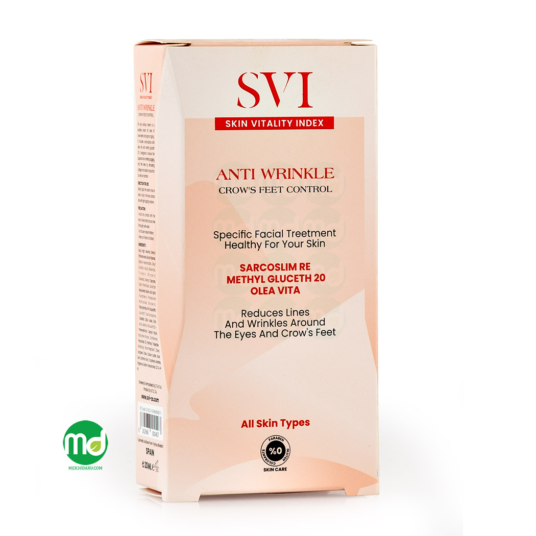 کرم مناسب چروک های دور چشم اس وی آی 20ml