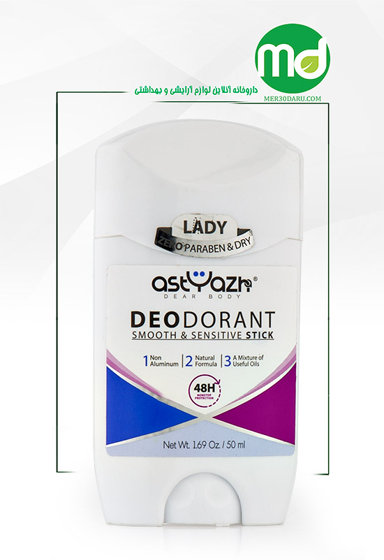 استیک دئودورانت بدن آستیاژا مدل Smooth & Sensitive حجم 50ml