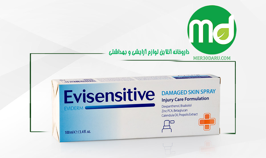 اسپری ترمیم کننده زخم اویدرم 100ml