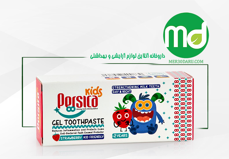 خمیر دندان ژله ای کودک پرسیکا با طعم توت فرنگی