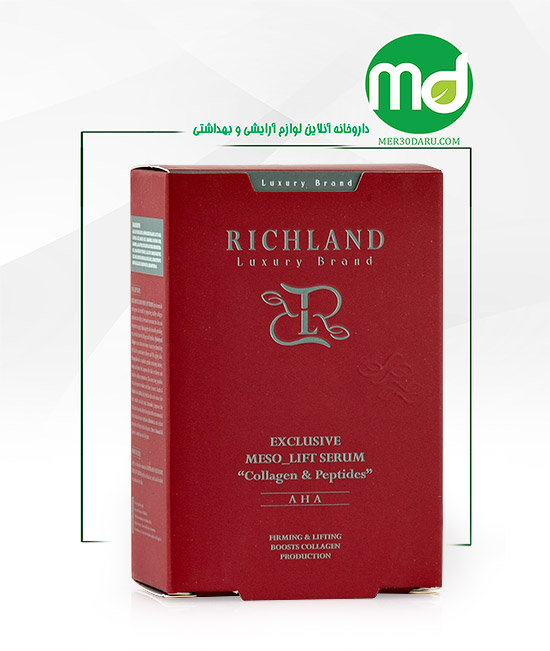 سرم لیفت کننده پوست ریچلند حاوی کلاژن پپتاید 30ml