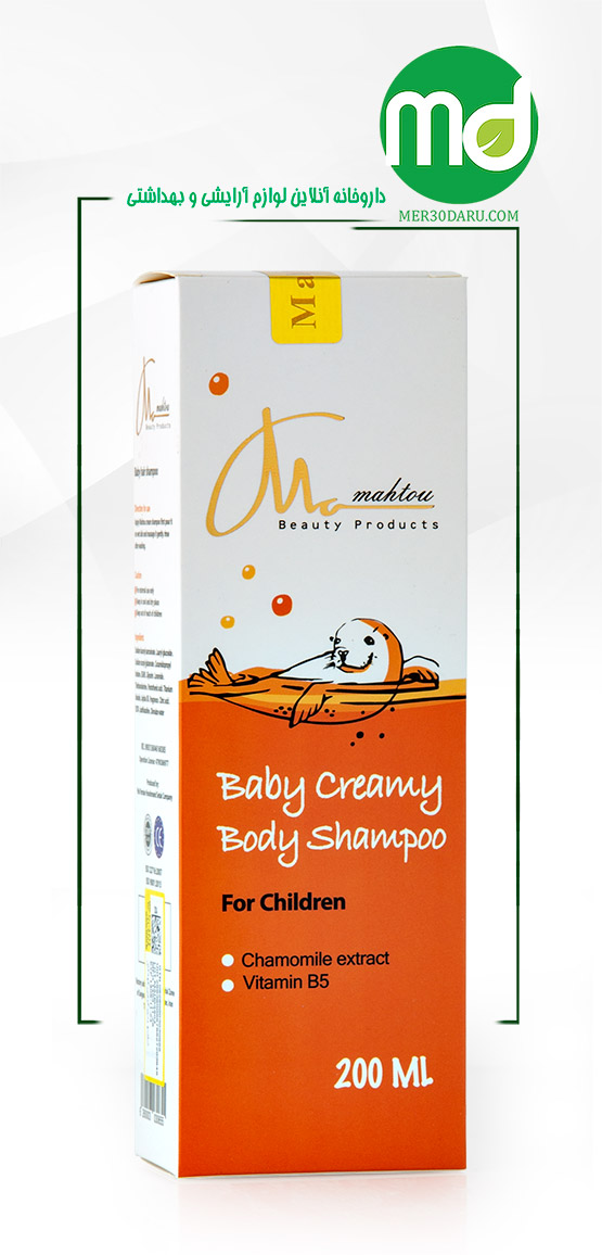 شامپو بدن کرمی کودک ماهتو با عصاره بابونه 200ml