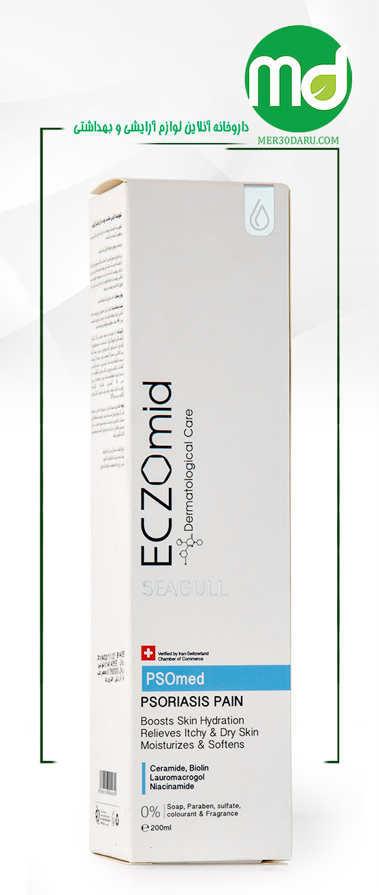 شوینده کرمی پوست دارای خشکی اگزومید سی گل 200ml 