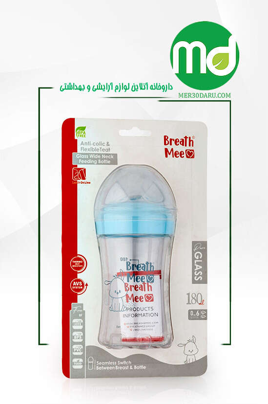 شیشه شیر پیرکس دهانه عریض برث می کودکان 0 تا 6 ماه