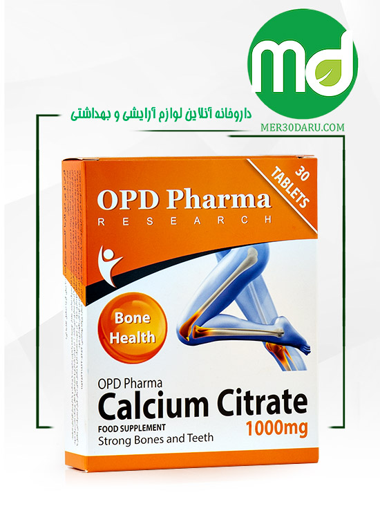 قرص کلسیم سیترات او پی دی فارما 1000 میلی گرم