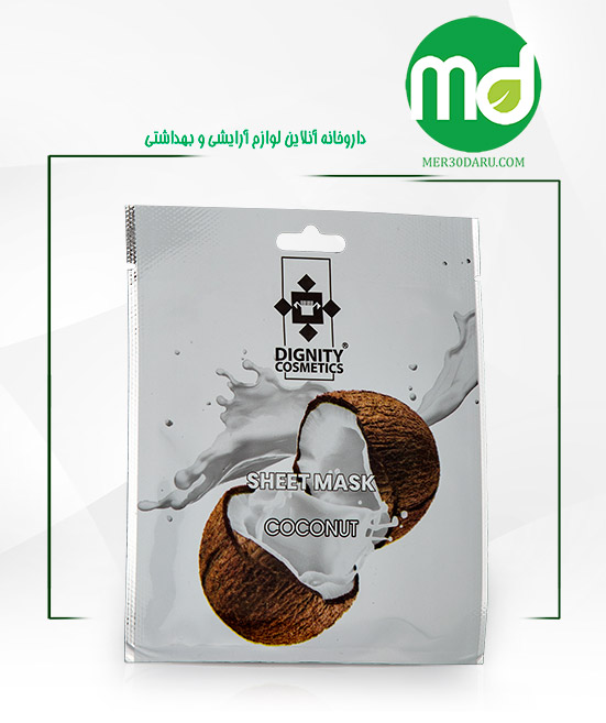 ماسک صورت نقابی پوست خشک دیگنیتی حاوی عصاره نارگیل