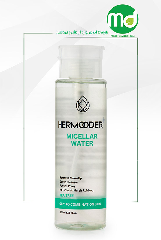 میسلار واتر پوست چرب هرمودر با عصاره برگ چای سبز 250ml