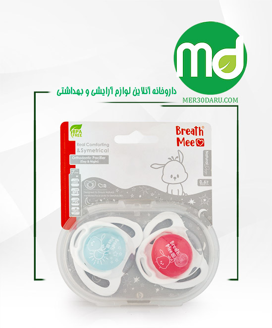 پستانک روز و شب ارتودنسی برث می برای کودکان 0 تا 6 ماه
