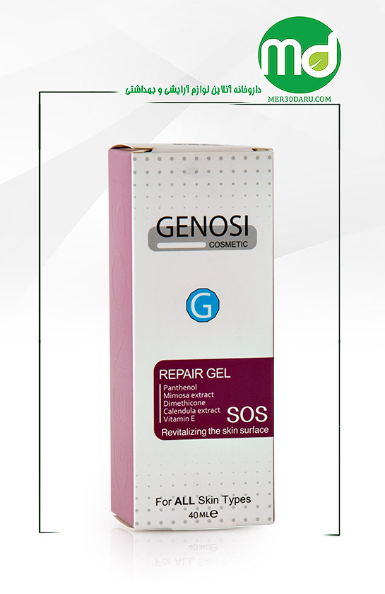 ژل بازسازی کننده پوست گنوسی برای انواع پوست 40ml