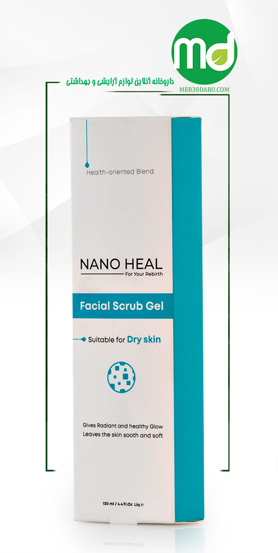 ژل شستشوی اسکراب دار نانو هیل برای پوست خشک 130ml