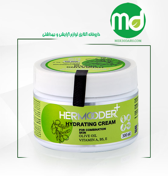 کرم آبرسان کاسه ای روغن زیتون هرمودر پوست مختلط 300ml