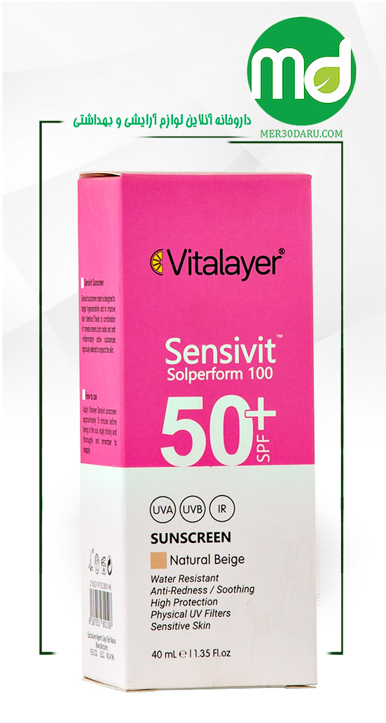 کرم ضد آفتاب رنگی پوست حساس ویتالیر مدل Sensivit با SPF 50