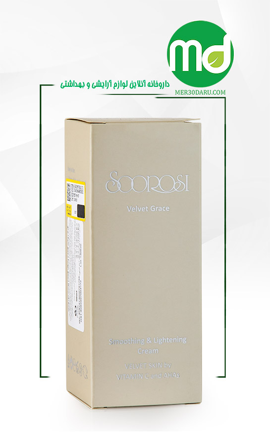 کرم ضد لک و صاف کننده پوست سوروسی 50ml