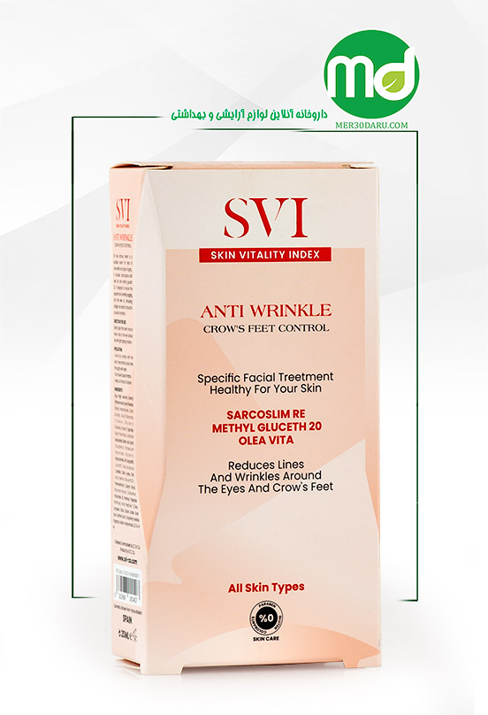 کرم مناسب چروک های دور چشم اس وی آی