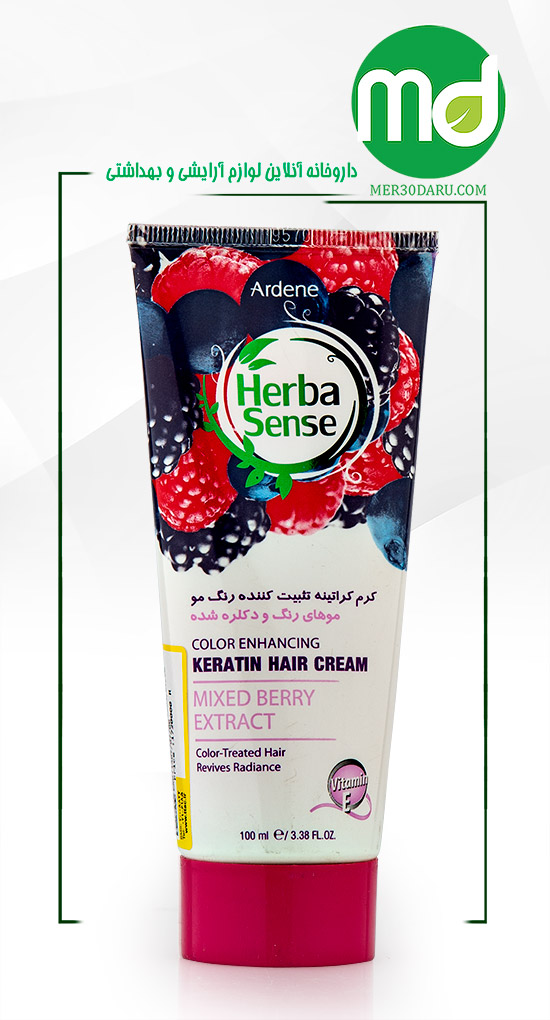کرم کراتینه تثبیت کننده رنگ مو آردن هرباسنس