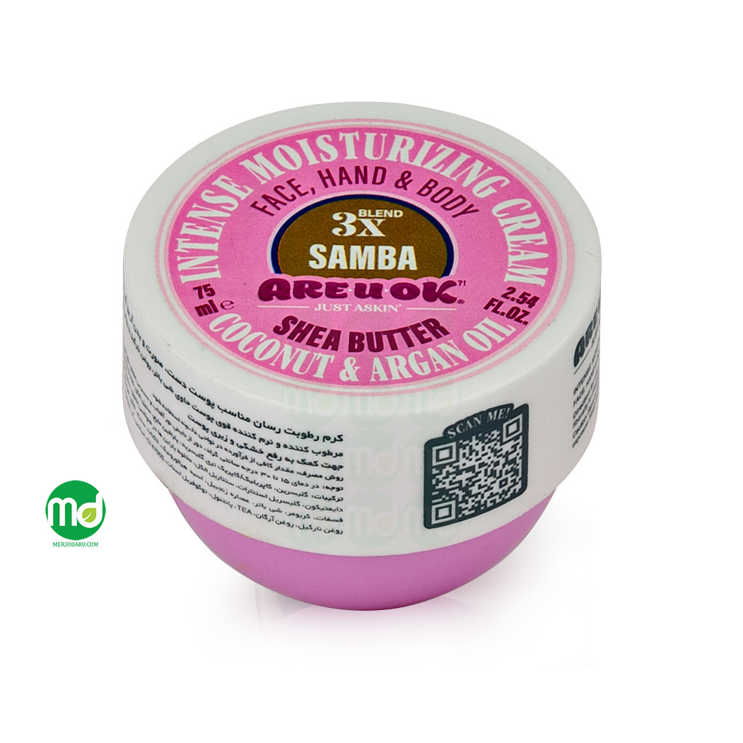 کرم مرطوب کننده دست و صورت آر یو اکی مدل Samba