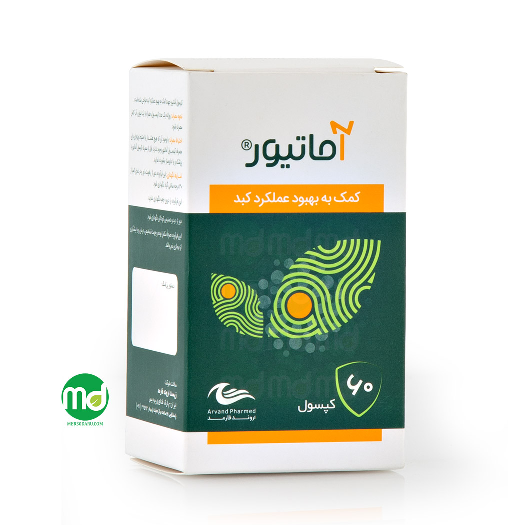 کپسول آماتیور اروند فارمد