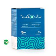 قرص رنال فکت اروند فارمد