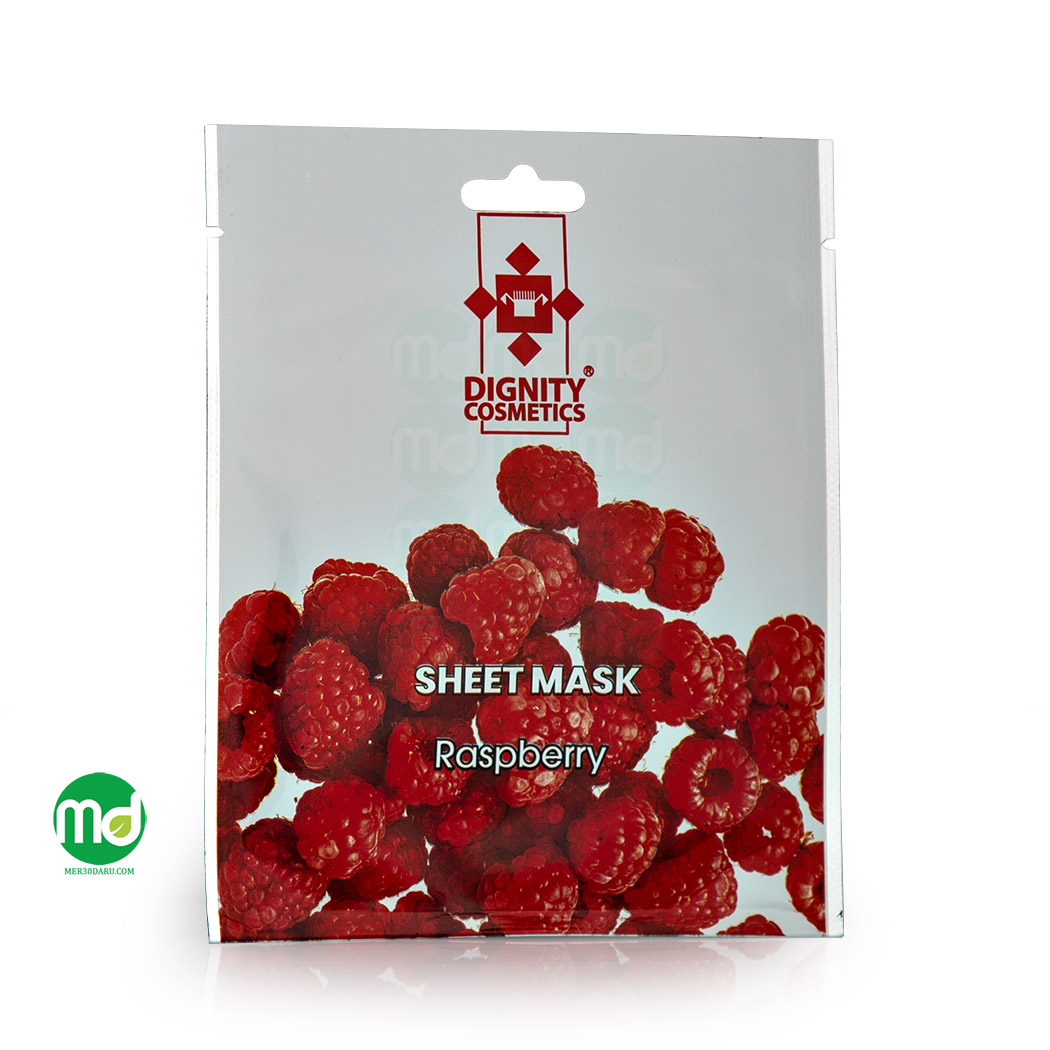 ماسک صورت عصاره تمشک دیگنیتی برای انواع پوست