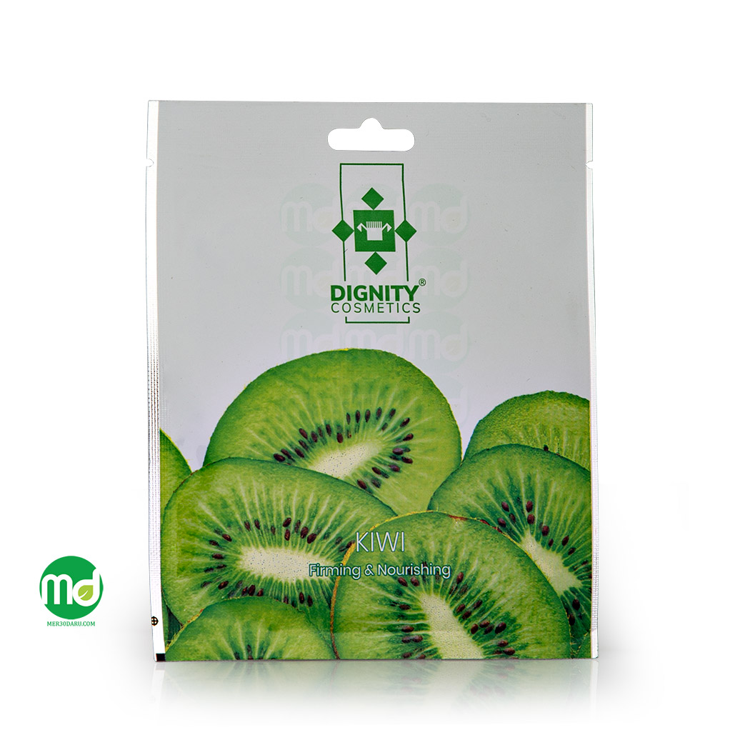 ماسک صورت عصاره کیوی دیگنیتی برای پوست چرب
