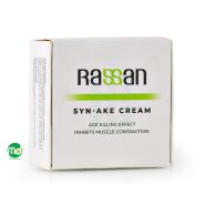 کرم کاسه ای ضد چروک