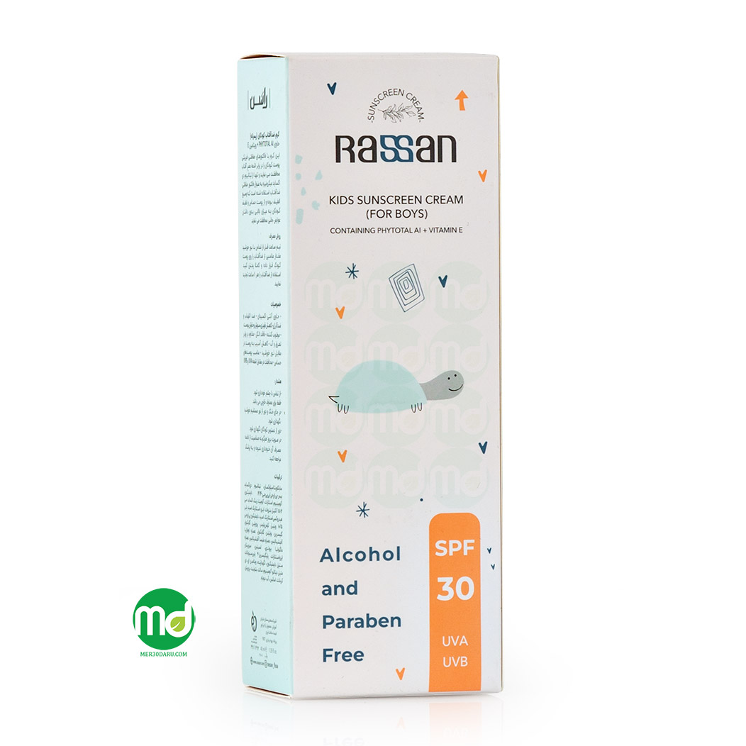 کرم ضد آفتاب کودکان راسن