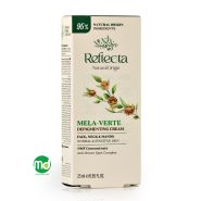 کرم روشن کننده پوست