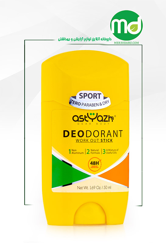 استیک دئودورانت مدل Work Out آستیاژا ماندگاری 48 ساعته