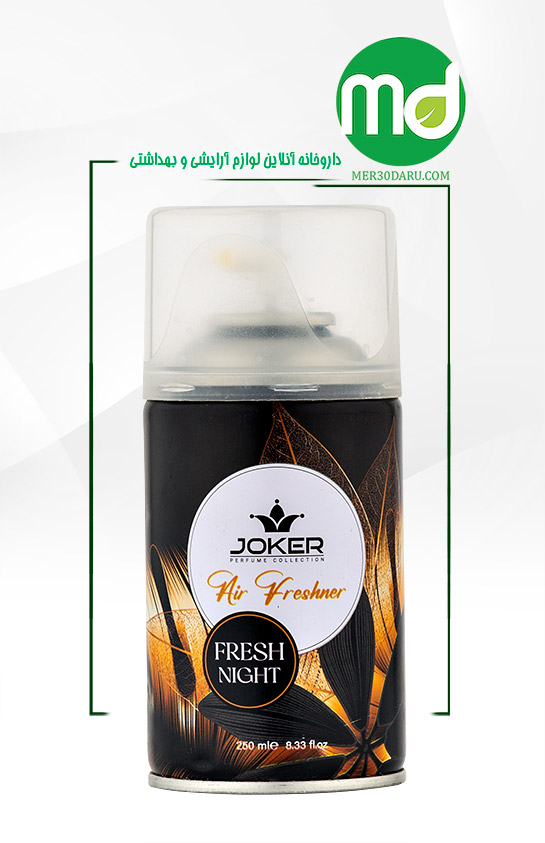 اسپری خوشبو کننده هوا جوکر مدل Fresh Night حجم 250ml 