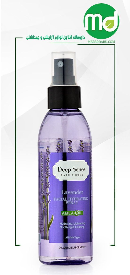 اسپری رطوبت رسان صورت لوندر دیپ سنس انواع پوست 150ml