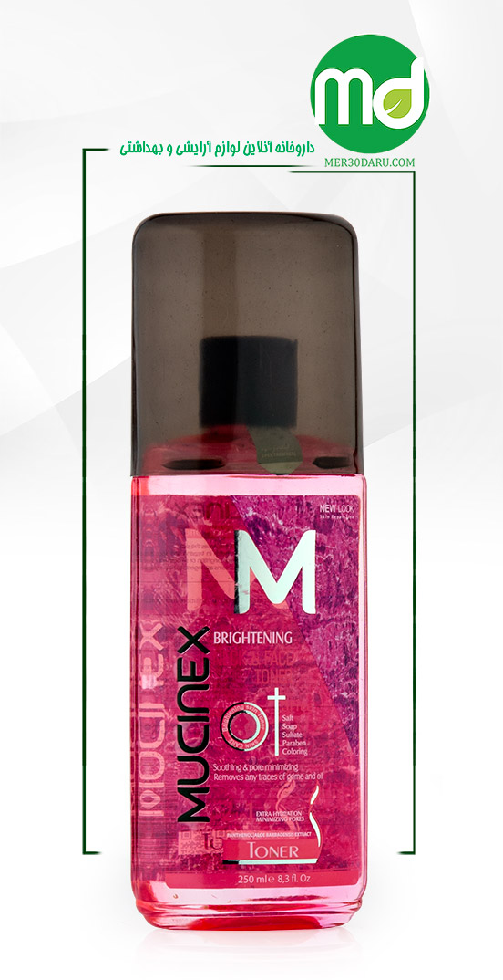 تونر صورت روشن کننده 2 در 1 ماسینکس دارای عصاره های گیاهی