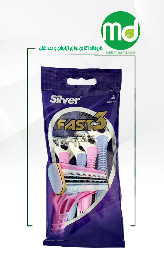 خودتراش زنانه چند بار مصرف سیلور مدل Fast 3