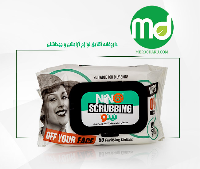 دستمال مرطوب آرایش پاک کن نینو کمک به لایه برداری پوست 50 عدد