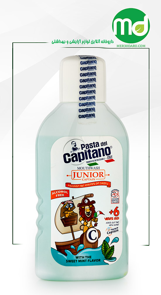 دهان شویه کودکان بالای 6 سال پاستا دل کاپیتانو مدل جونیور