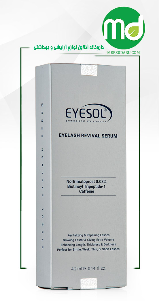 سرم تقویت کننده مژه آیسول حاوی پپتاید و کافئین 4.2ml