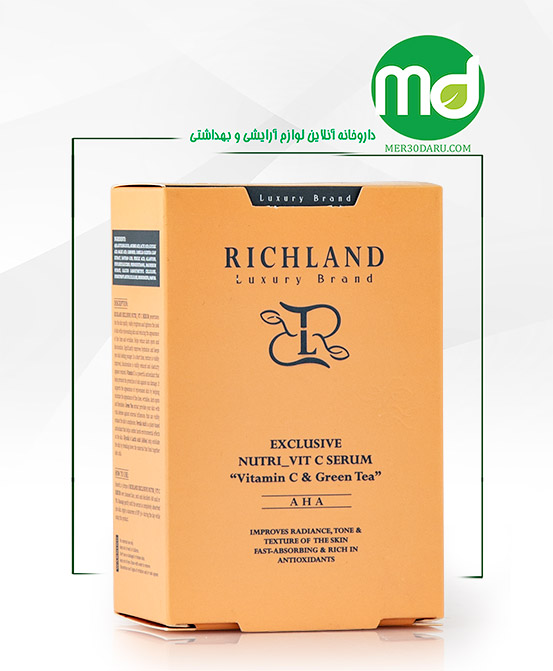 سرم روشن کننده پوست ریچلند حاوی ویتامین C