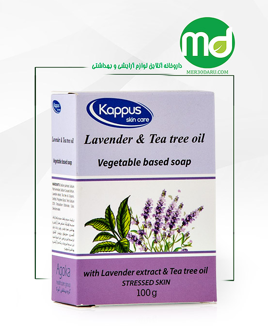 صابون نیمه شفاف لوندر کاپوس اسکین کر