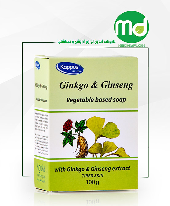صابونه نیمه شفاف کاپوس حاوی جینگو و جینسینگ 100g