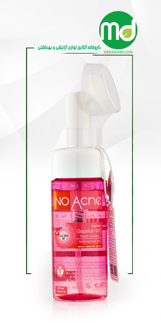 فوم شستشو براش دار پوست چرب نو آکنه مدل Grapefruit