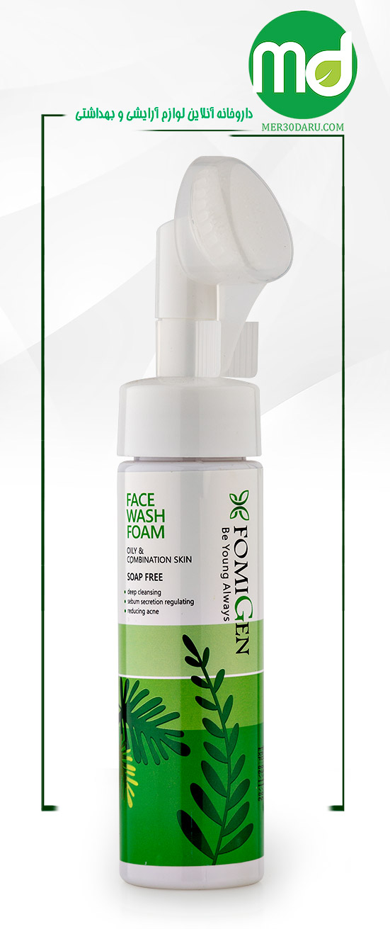فوم شستشوی صورت پوست چرب فومیژن 200ml