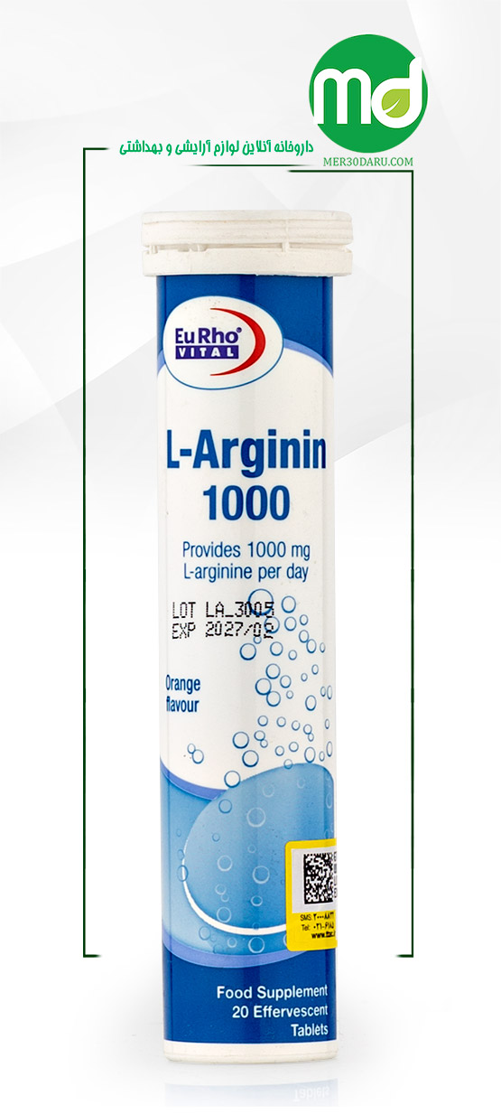 قرص جوشان ال آرژنین 1000 میلی گرم یوروویتال