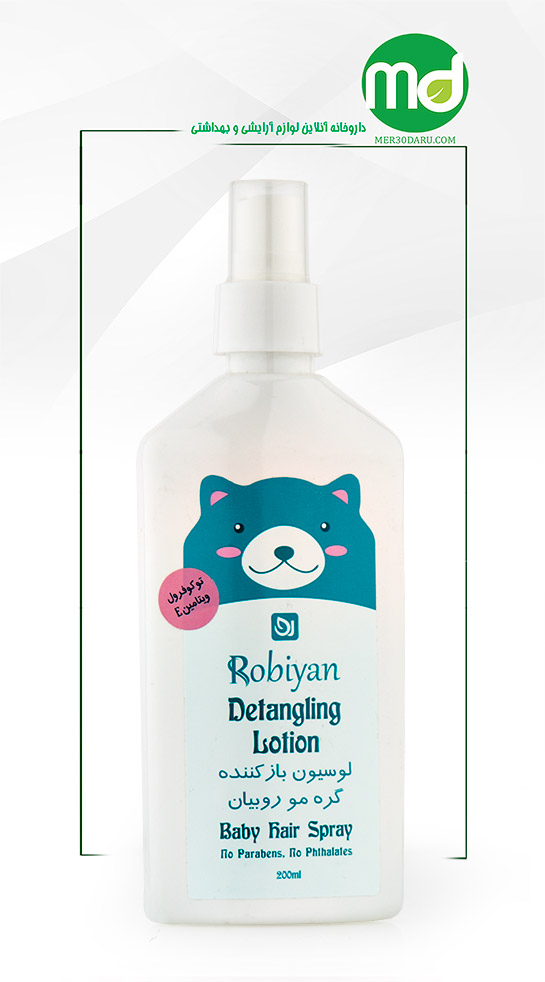 لوسیون باز کننده گره مو کودک روبیان