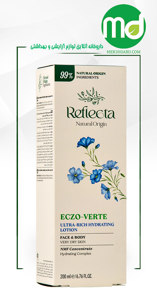 لوسیون مرطوب کننده پوست خشک صورت و بدن رفلکتا