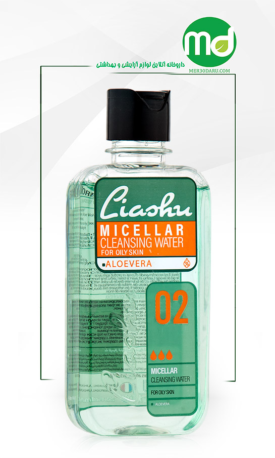 محلول پاک کننده پوست چرب لیاشو 